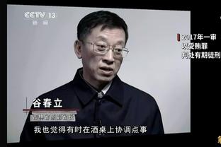 难顶？李凯尔首发站中锋 三分钟领到三次犯规被换下场